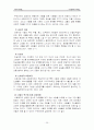 죽음과 위기개입 27페이지