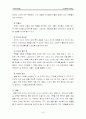죽음과 위기개입 32페이지