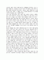 노랫말의힘,추억과 상투성의 변주  2페이지
