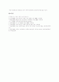 [중국경제][중국경제성장][중국경제정책][중국경제개혁][중국]중국경제의 특징, 중국경제의 성장과정, 중국경제의 현황, 중국경제의 문제점, 중국경제에 대한 외국 전망, 향후 중국경제성장을 위한 과제(중국경제) 10페이지