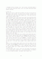 태평천국의 발생배경과 농민혁명의 전개 및 그 성격 8페이지