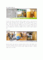지역사회교육론 - 주민자치센터 기관방문(안심 3,4동) 15페이지