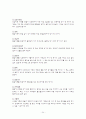 떡에 관한 모든 것 ! 24페이지