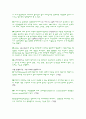 understanding of computers basic chapter 02 exercise & workbook 2페이지