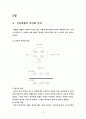 성경 만큼이나 관심있게 보아야 할 교회 밖 풍경 2페이지