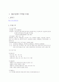 학교도서관 홈페이지 비교 2페이지
