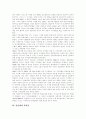 [저작권][저작권 강제허락제도][저작권법][저작권보호][DRM][디지털저작권관리]저작권의 형성, 저작권 강제허락제도, 저작권법, 저작권보호, DRM(디지털저작권관리)의 실태, 문제점, 향후 전망, 시사점 4페이지