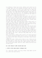 [저작권][저작권 강제허락제도][저작권법][저작권보호][DRM][디지털저작권관리]저작권의 형성, 저작권 강제허락제도, 저작권법, 저작권보호, DRM(디지털저작권관리)의 실태, 문제점, 향후 전망, 시사점 9페이지