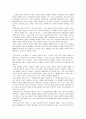 한국방송과 국가권력 2페이지
