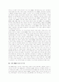 [DMB]DMB(디지털멀티미디어방송)-위성DMB, 지상파DMB의 특성, 현황과 DMB(디지털멀티미디어방송)의 쟁점, DMB(디지털멀티미디어방송)의 과제, DMB(디지털멀티미디어방송)의 정책개선방안 및 정책 비판(DMB) 5페이지