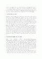 [DMB]DMB(디지털멀티미디어방송)-위성DMB, 지상파DMB의 특성, 현황과 DMB(디지털멀티미디어방송)의 쟁점, DMB(디지털멀티미디어방송)의 과제, DMB(디지털멀티미디어방송)의 정책개선방안 및 정책 비판(DMB) 6페이지