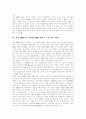 [DMB]DMB(디지털멀티미디어방송)-위성DMB, 지상파DMB의 특성, 현황과 DMB(디지털멀티미디어방송)의 쟁점, DMB(디지털멀티미디어방송)의 과제, DMB(디지털멀티미디어방송)의 정책개선방안 및 정책 비판(DMB) 7페이지
