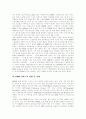 [DMB]DMB(디지털멀티미디어방송)-위성DMB, 지상파DMB의 특성, 현황과 DMB(디지털멀티미디어방송)의 쟁점, DMB(디지털멀티미디어방송)의 과제, DMB(디지털멀티미디어방송)의 정책개선방안 및 정책 비판(DMB) 9페이지