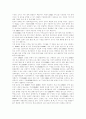 [DMB]DMB(디지털멀티미디어방송)-위성DMB, 지상파DMB의 특성, 현황과 DMB(디지털멀티미디어방송)의 쟁점, DMB(디지털멀티미디어방송)의 과제, DMB(디지털멀티미디어방송)의 정책개선방안 및 정책 비판(DMB) 10페이지