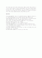 [DMB]DMB(디지털멀티미디어방송)-위성DMB, 지상파DMB의 특성, 현황과 DMB(디지털멀티미디어방송)의 쟁점, DMB(디지털멀티미디어방송)의 과제, DMB(디지털멀티미디어방송)의 정책개선방안 및 정책 비판(DMB) 19페이지