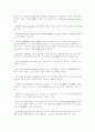 열처리의 종류와 각각의 특성 조사 24페이지