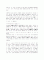 라다크 (독후감) 대학레포트 3페이지
