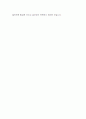 라다크 (독후감) 대학레포트 6페이지