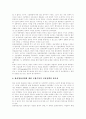 방송영상(방송영상정책, 방송영상시장, 방송영상산업) 방향, 방송영상(방송영상정책, 방송영상시장, 방송영상산업) 원칙,현황,문제점, 방송영상(방송영상정책, 방송영상시장, 방송영상산업) 개선방향,활성화방안 7페이지