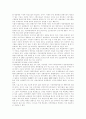 방송영상(방송영상정책, 방송영상시장, 방송영상산업) 방향, 방송영상(방송영상정책, 방송영상시장, 방송영상산업) 원칙,현황,문제점, 방송영상(방송영상정책, 방송영상시장, 방송영상산업) 개선방향,활성화방안 23페이지