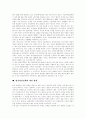 방송영상(방송영상정책, 방송영상시장, 방송영상산업) 방향, 방송영상(방송영상정책, 방송영상시장, 방송영상산업) 원칙,현황,문제점, 방송영상(방송영상정책, 방송영상시장, 방송영상산업) 개선방향,활성화방안 24페이지