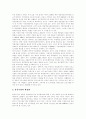 방송영상(방송영상정책, 방송영상시장, 방송영상산업) 방향, 방송영상(방송영상정책, 방송영상시장, 방송영상산업) 원칙,현황,문제점, 방송영상(방송영상정책, 방송영상시장, 방송영상산업) 개선방향,활성화방안 29페이지