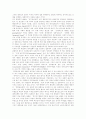 [북한핵문제][북핵문제][핵문제][핵무기][한반도핵문제][대북정책][대미정책]북한핵문제의 배경, 북한핵문제의 성격, 북한핵문제의 실태, 북한핵문제의 전개, 북한핵문제에 따른 한국의 대북정책, 대미정책 방향 4페이지