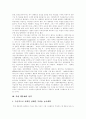 [북한핵문제][북핵문제][핵문제][핵무기][한반도핵문제][대북정책][대미정책]북한핵문제의 배경, 북한핵문제의 성격, 북한핵문제의 실태, 북한핵문제의 전개, 북한핵문제에 따른 한국의 대북정책, 대미정책 방향 6페이지