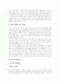 [북한핵문제][북핵문제][핵문제][핵무기][한반도핵문제][대북정책][대미정책]북한핵문제의 배경, 북한핵문제의 성격, 북한핵문제의 실태, 북한핵문제의 전개, 북한핵문제에 따른 한국의 대북정책, 대미정책 방향 8페이지