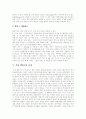 [북한핵문제][북핵문제][핵문제][핵무기][한반도핵문제][대북정책][대미정책]북한핵문제의 배경, 북한핵문제의 성격, 북한핵문제의 실태, 북한핵문제의 전개, 북한핵문제에 따른 한국의 대북정책, 대미정책 방향 10페이지