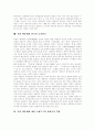 [북한핵문제][북핵문제][핵문제][핵무기][한반도핵문제][대북정책][대미정책]북한핵문제의 배경, 북한핵문제의 성격, 북한핵문제의 실태, 북한핵문제의 전개, 북한핵문제에 따른 한국의 대북정책, 대미정책 방향 15페이지