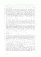 [북한핵문제][북핵문제][핵문제][핵무기][한반도핵문제][대북정책][대미정책]북한핵문제의 배경, 북한핵문제의 성격, 북한핵문제의 실태, 북한핵문제의 전개, 북한핵문제에 따른 한국의 대북정책, 대미정책 방향 23페이지