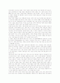 [북한핵문제][북핵문제][핵문제][핵무기][한반도핵문제][대북정책][대미정책]북한핵문제의 배경, 북한핵문제의 성격, 북한핵문제의 실태, 북한핵문제의 전개, 북한핵문제에 따른 한국의 대북정책, 대미정책 방향 24페이지