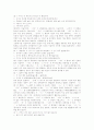 [사투리][방언][지역어][지역방언]사투리(방언)의 연구동향, 사투리(방언)의 분화, 사투리(방언)의 특징, 전라도 사투리(방언), 경기도 사투리(방언), 제주도사투리(방언)의 특징, 사투리(방언) 향후 연구방안 모색 5페이지