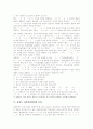 [사투리][방언][지역어][지역방언]사투리(방언)의 연구동향, 사투리(방언)의 분화, 사투리(방언)의 특징, 전라도 사투리(방언), 경기도 사투리(방언), 제주도사투리(방언)의 특징, 사투리(방언) 향후 연구방안 모색 7페이지