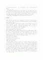 [사투리][방언][지역어][지역방언]사투리(방언)의 연구동향, 사투리(방언)의 분화, 사투리(방언)의 특징, 전라도 사투리(방언), 경기도 사투리(방언), 제주도사투리(방언)의 특징, 사투리(방언) 향후 연구방안 모색 13페이지
