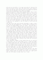[스포츠마케팅][스포츠스폰서십]스포츠마케팅의 개념, 스포츠마케팅의 발전과정, 스포츠마케팅의 유형, 스포츠마케팅의 효과, 스포츠마케팅의 장점, 스포츠마케팅에 대한 인식, 정부의 스포츠마케팅 정책지원 분석 13페이지