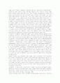 [여성정책][여성복지][여성복지정책][여성문제][여성제도][여성복지서비스]여성정책(여성복지, 여성복지정책)의 내용과 여성문제 및 여성정책, 여성제도의 국제 비교를 통한 향후 여성복지정책의 과제 분석 7페이지