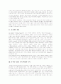 [전자책][e-book][전자도서관][디지털도서관]전자책(e-book)의 개념, 특성, 디지털도서관(전자도서관)의 유형, 기능과 전자책(e-book), 디지털도서관(전자도서관)의 현황, 문제점 및 향후 시사점 분석(사례 중심) 4페이지