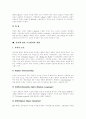 [전자책][e-book][전자도서관][디지털도서관]전자책(e-book)의 개념, 특성, 디지털도서관(전자도서관)의 유형, 기능과 전자책(e-book), 디지털도서관(전자도서관)의 현황, 문제점 및 향후 시사점 분석(사례 중심) 9페이지