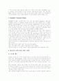 [전자책][e-book][전자도서관][디지털도서관]전자책(e-book)의 개념, 특성, 디지털도서관(전자도서관)의 유형, 기능과 전자책(e-book), 디지털도서관(전자도서관)의 현황, 문제점 및 향후 시사점 분석(사례 중심) 15페이지