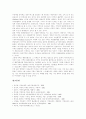 [지방재정][지방세제][지방세원]지방재정, 지방세제, 지방세원의 정의, 구조, 원칙과 지방재정, 지방세제, 지방세원의 현황, 문제점 및 지방재정, 지방세제, 지방세원의 확충방안, 향후 정책 과제 분석(지방재정) 11페이지