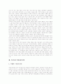 [지식경영][인재상][인적자원개발][인재양성][우수인재]지식경영시대 새로운 인재상정립, 인적자원개발, 기업이 바라는 인재상, 인재양성체제, 인재파견사업, 인재양성정책, 우수인재 활용방안 분석(사례 중심) 10페이지