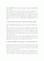 [청소년문제][청소년복지][청소년복지정책][청소년복지서비스][청소년문제][청소년]청소년문제에 따른 청소년복지(청소년복지정책, 청소년복지서비스)의 다양한 측면 고찰과 청소년문제에 대한 향후 대책 분석 6페이지
