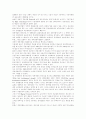 [한국경제][한국경제위기][IMF][한국경제개발전략][한국경제개발정책][한국경제개혁][한국경제발전][한국경제개발][경제개혁]한국경제와 한국경제위기(IMF) 고찰 및 한국경제개발전략, 한국경제개발정책 분석 12페이지