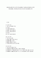 [한중외교][한국과 중국 외교관계][북중외교][북한과 중국 외교관계][미중외교][미국과 중국 외교관계]한중외교(한국과 중국의 외교관계), 북중외교(북한과 중국의 외교관계), 미중외교(미국과 중국의 외교관계) 1페이지
