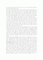 [한중외교][한국과 중국 외교관계][북중외교][북한과 중국 외교관계][미중외교][미국과 중국 외교관계]한중외교(한국과 중국의 외교관계), 북중외교(북한과 중국의 외교관계), 미중외교(미국과 중국의 외교관계) 10페이지
