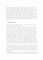[IMF경제위기][한국경제][한국경제정책][한국경제개혁]IMF경제위기를 통해 본 한국경제의 문제점, 한국경제의 새로운 도전과 한국경제정책의 방향, 한국경제개혁 방안 및 한국경제의 평가, 한국경제의 전망 분석 7페이지