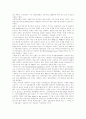[IMF경제위기][한국경제][한국경제정책][한국경제개혁]IMF경제위기를 통해 본 한국경제의 문제점, 한국경제의 새로운 도전과 한국경제정책의 방향, 한국경제개혁 방안 및 한국경제의 평가, 한국경제의 전망 분석 22페이지