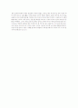 [독후감]우리의 소박한 꿈을 응원해줘-이랜드 노동자 이야기 2페이지